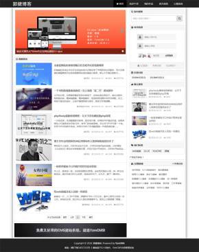 web前端開發個人博客HTML整站模板