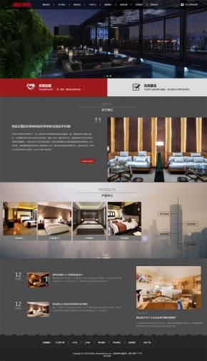 响应式专业酒店设计公司网站织梦模板